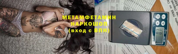 гашиш Бородино
