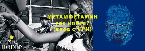 мескалин Бугульма