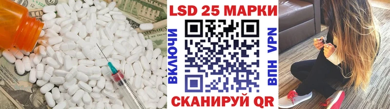 mega ссылка Великий Устюг Лсд 25 экстази кислота