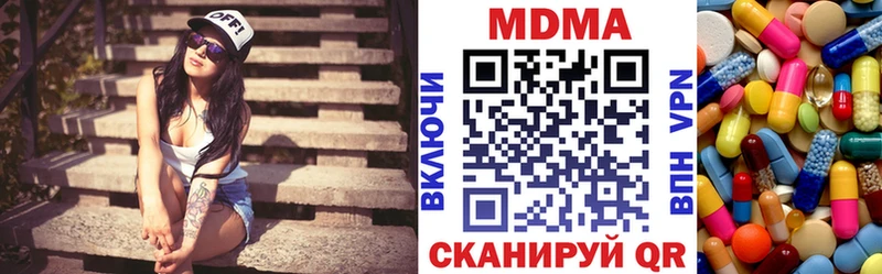 МДМА кристаллы Великий Устюг