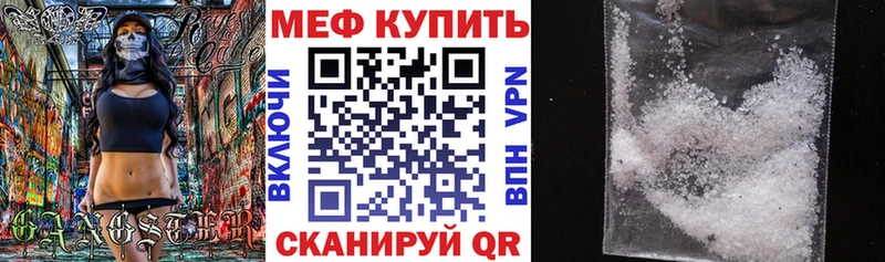 Мефедрон кристаллы  MEGA ссылки  Великий Устюг  хочу  