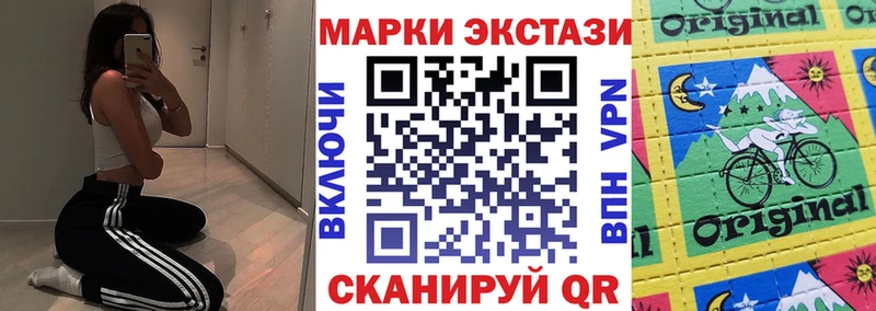 купить наркоту  shop состав  OMG онион  Марки N-bome 1,5мг  Великий Устюг 