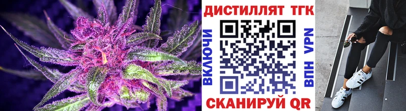 наркота  это официальный сайт  ТГК концентрат  Великий Устюг 