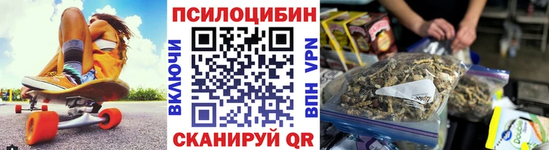 Галлюциногенные грибы ЛСД  Великий Устюг 